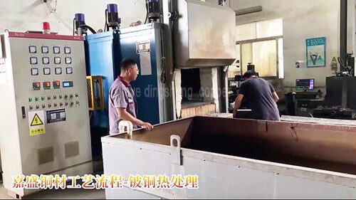 jiaye copper process Heat treatment